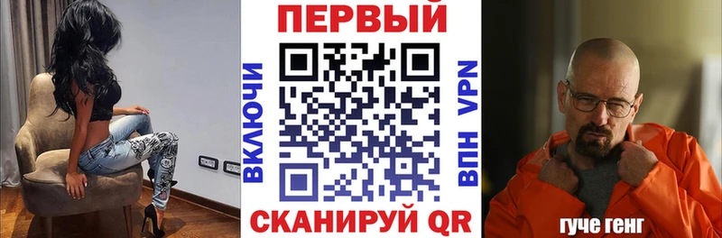Амфетамин Premium  Менделеевск 