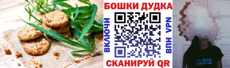 Canna-Cookies марихуана  хочу   Менделеевск 