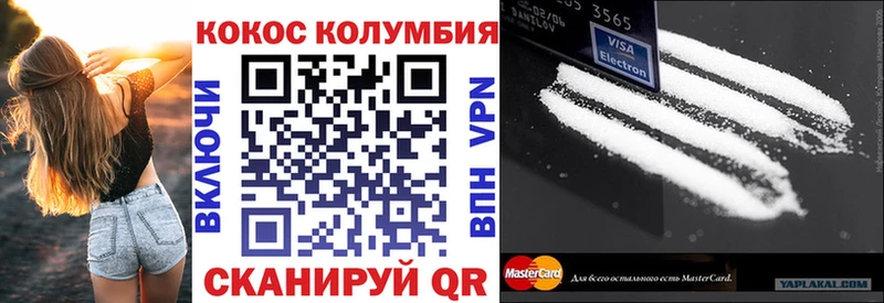 КОКАИН VHQ  где купить наркоту  Менделеевск 