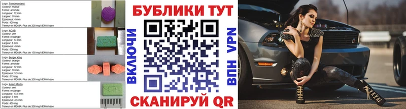 Экстази круглые  mega ССЫЛКА  Менделеевск 