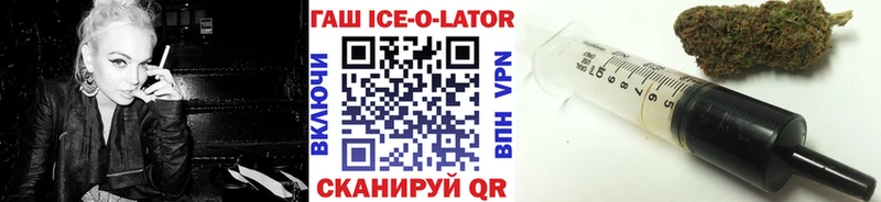 площадка наркотические препараты  Менделеевск  ГАШ убойный 