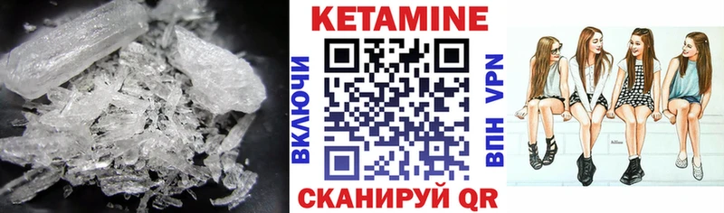 даркнет сайт  Менделеевск  Кетамин VHQ 