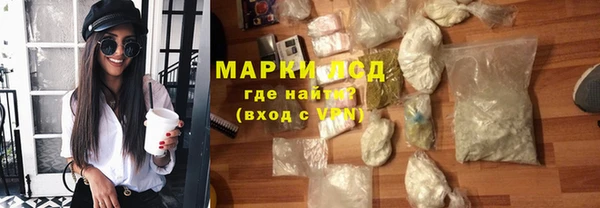 ALPHA PVP Бронницы