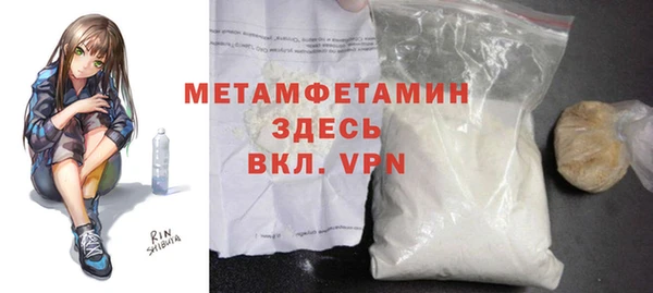 трава Богородицк