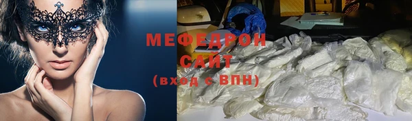 герыч Бородино