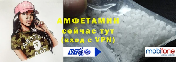 таблы Бугульма