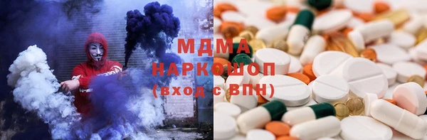 ALPHA PVP Бронницы