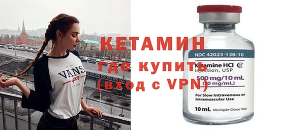 ECSTASY Богородск