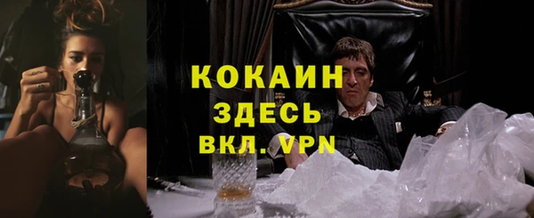 герыч Бородино