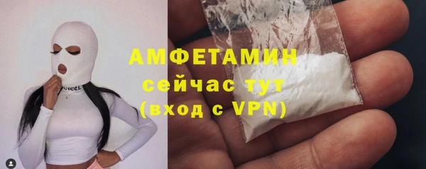 ALPHA PVP Бронницы