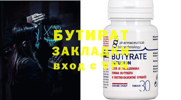 таблы Бугульма