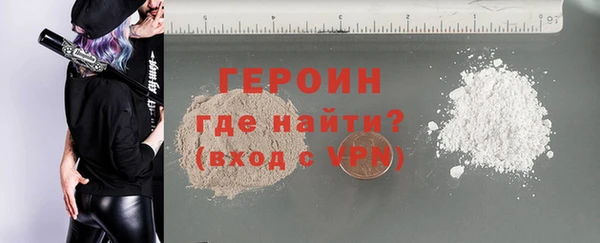 ECSTASY Богородск