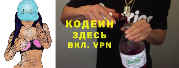 ALPHA PVP Бронницы