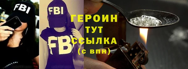 таблы Бугульма