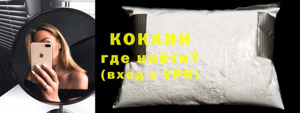 таблы Бугульма