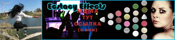 таблы Бугульма