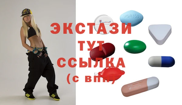 герыч Бородино