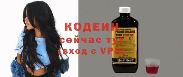 трава Богородицк