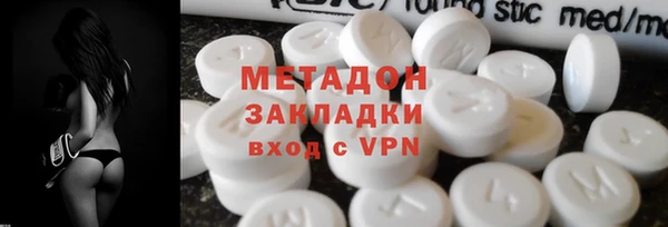 трава Богородицк
