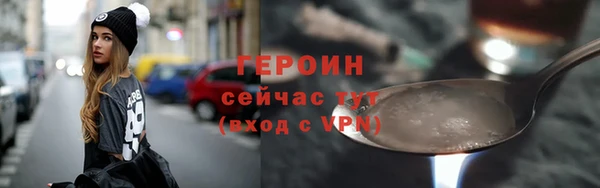 кокаин перу Богданович