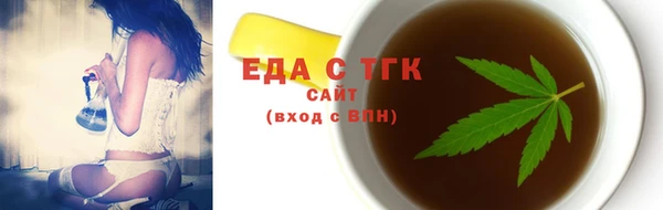 ALPHA PVP Бронницы