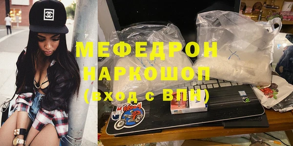 трава Богородицк