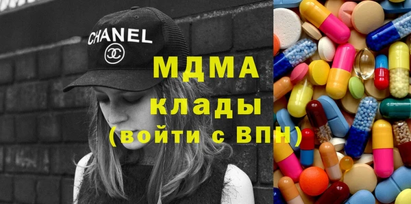 кокаин перу Богданович