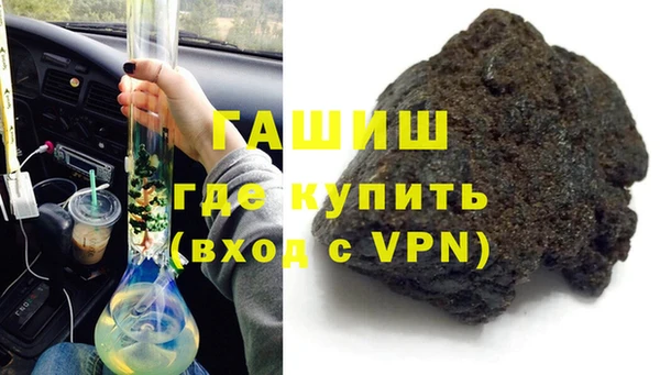 трава Богородицк
