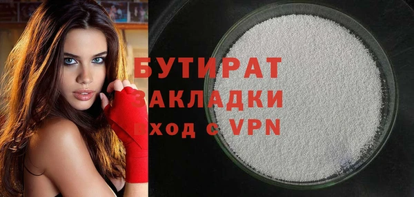 трава Богородицк