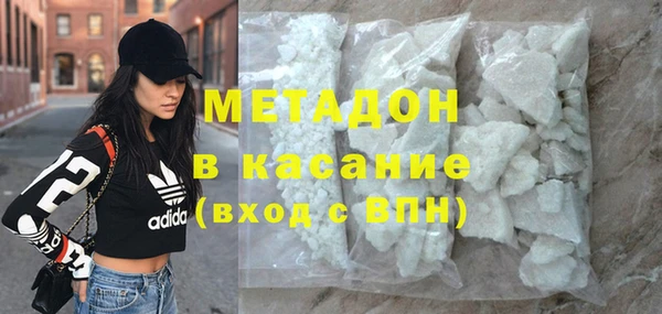 трава Богородицк