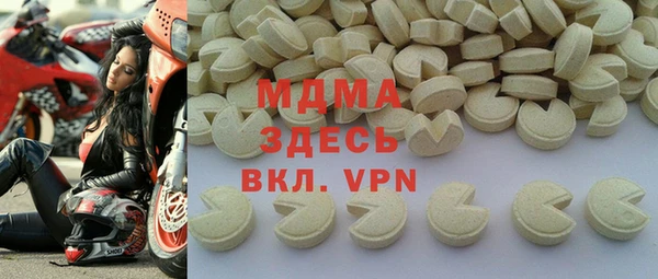 ECSTASY Богородск