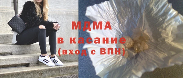ALPHA PVP Бронницы