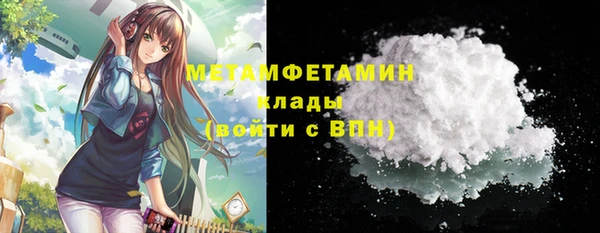 таблы Бугульма