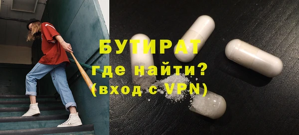 герыч Бородино