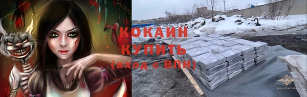 таблы Бугульма