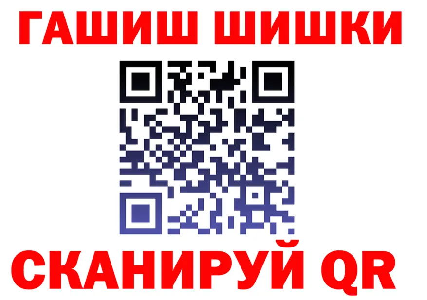 Героин VHQ зеркало площадка гидра Менделеевск