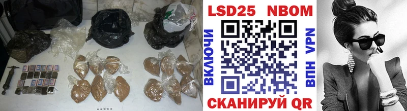 Лсд 25 экстази кислота Менделеевск