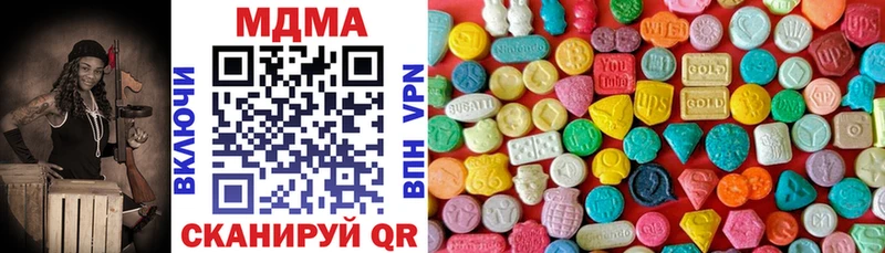 наркота  Менделеевск  MDMA Molly 