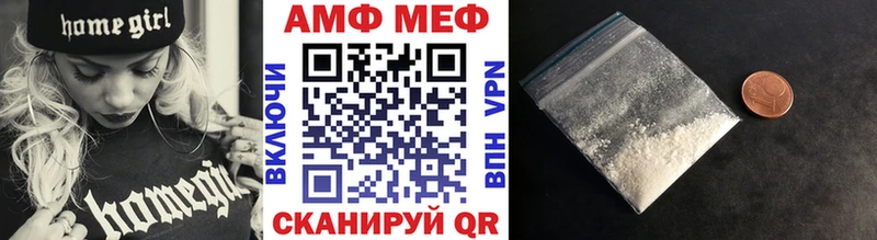 что такое   Менделеевск  Первитин винт 