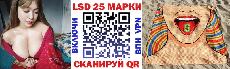 Марки NBOMe 1500мкг Менделеевск