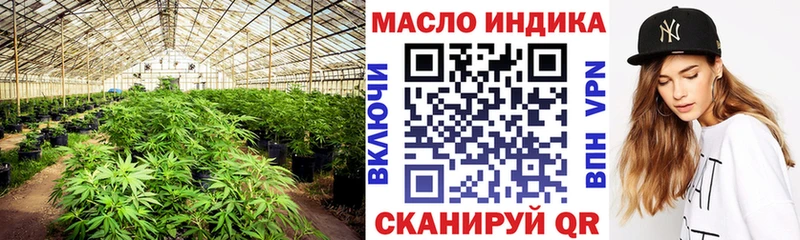ТГК жижа  наркота  Менделеевск 